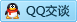 QQ在线咨询275781054